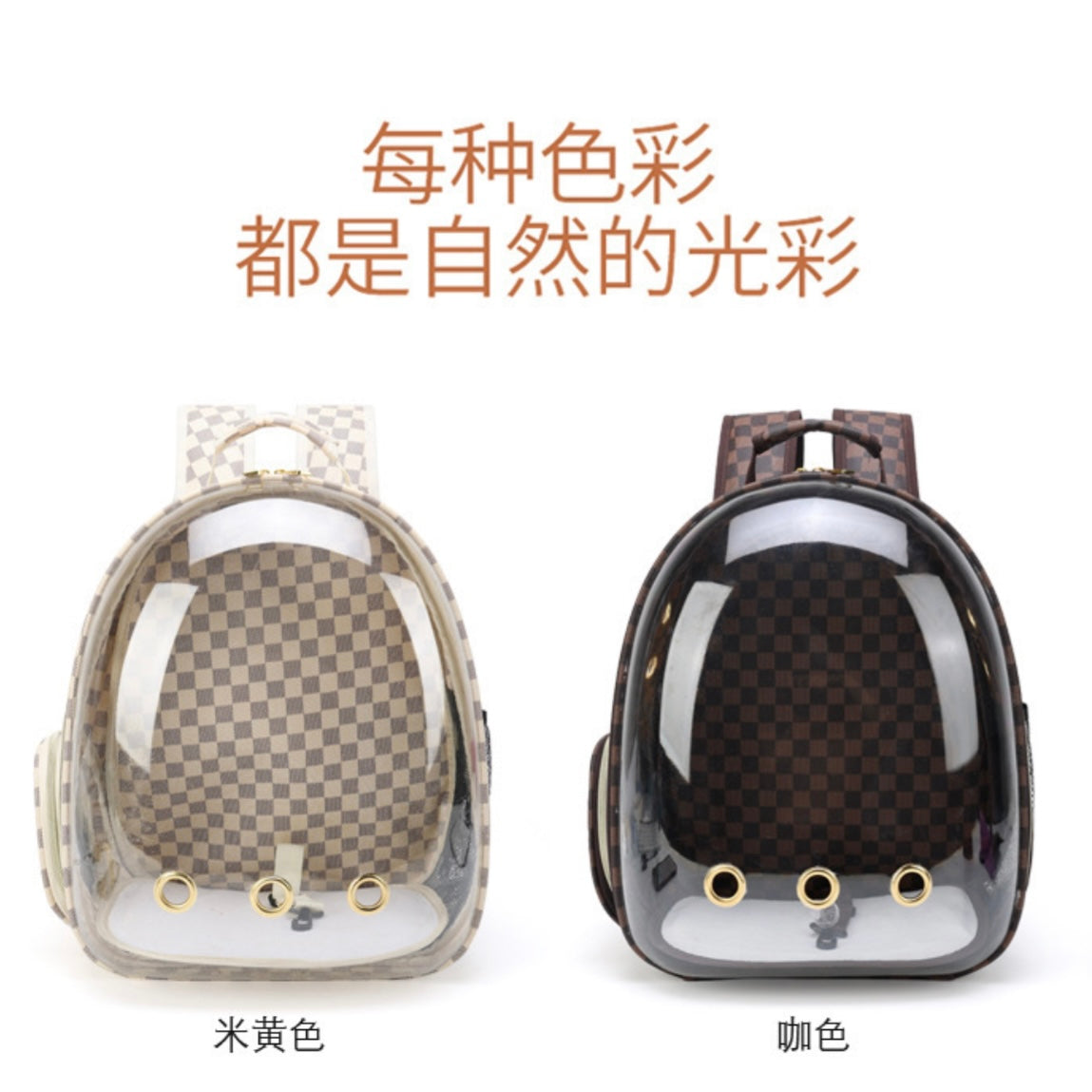 PB356-Mochila para mascota
