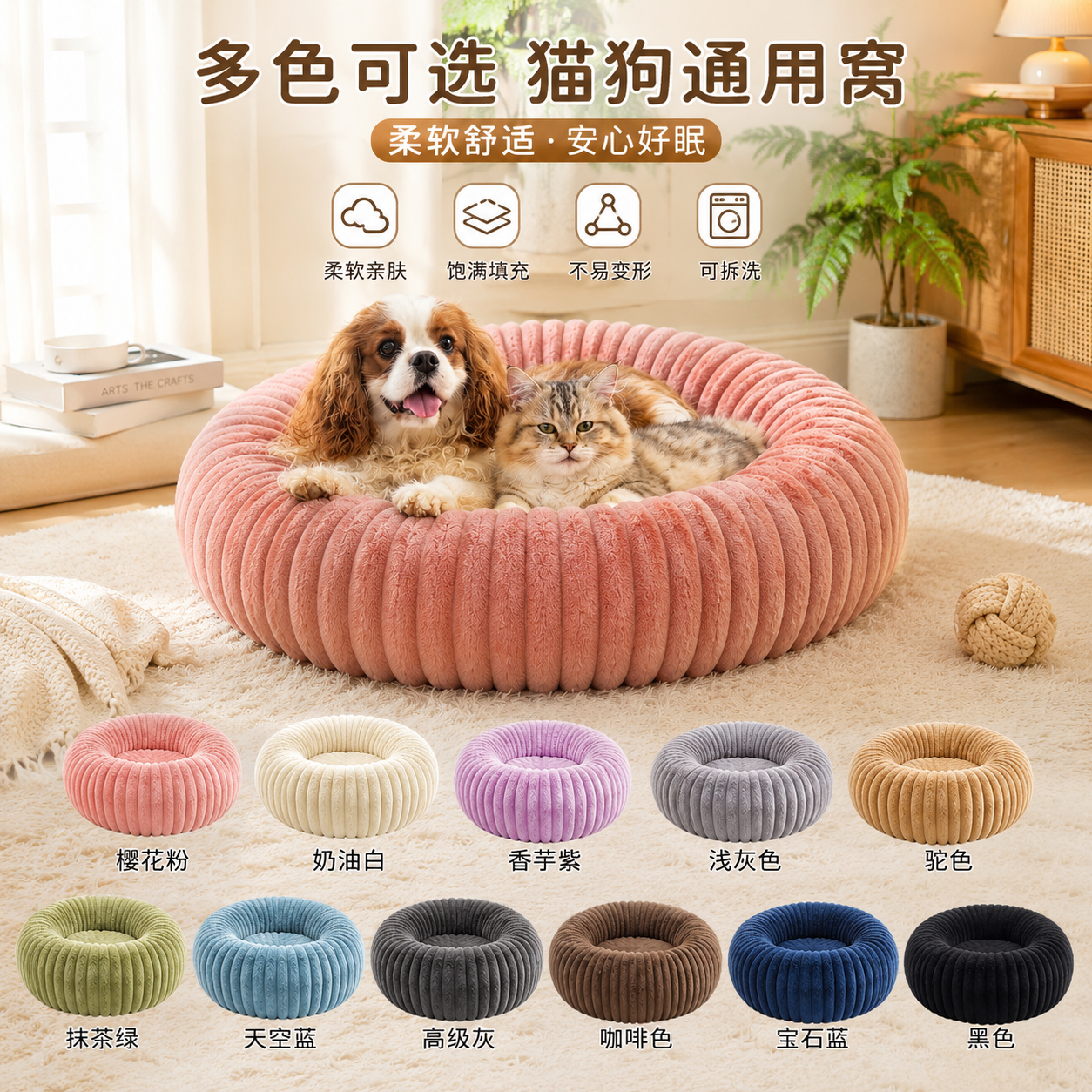 PB354-Cama para mascota
