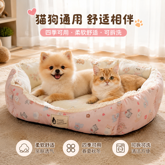 PB353- Cama moda para mascota